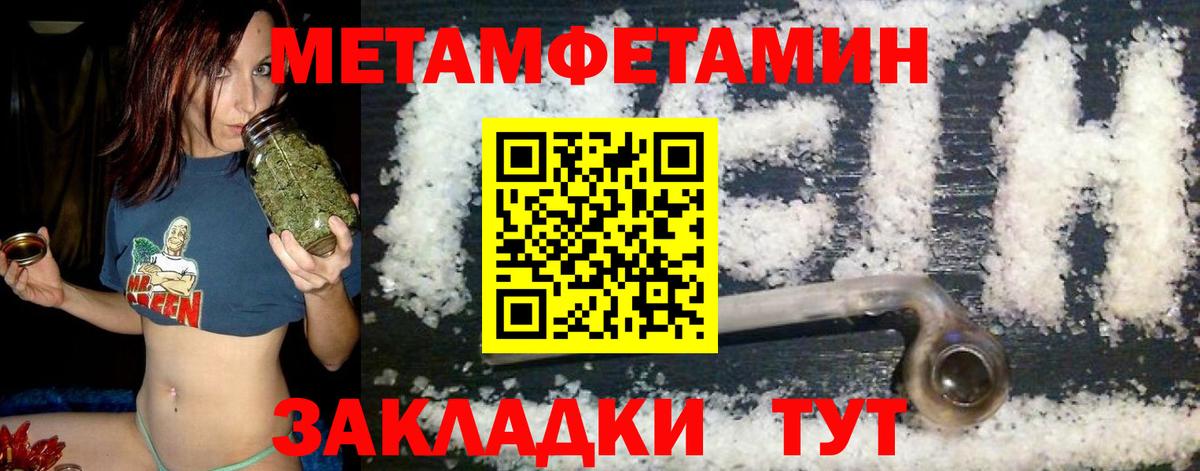 АМФЕТАМИН 98%  Амфетамин  Чапаевск  Вход с VPN 