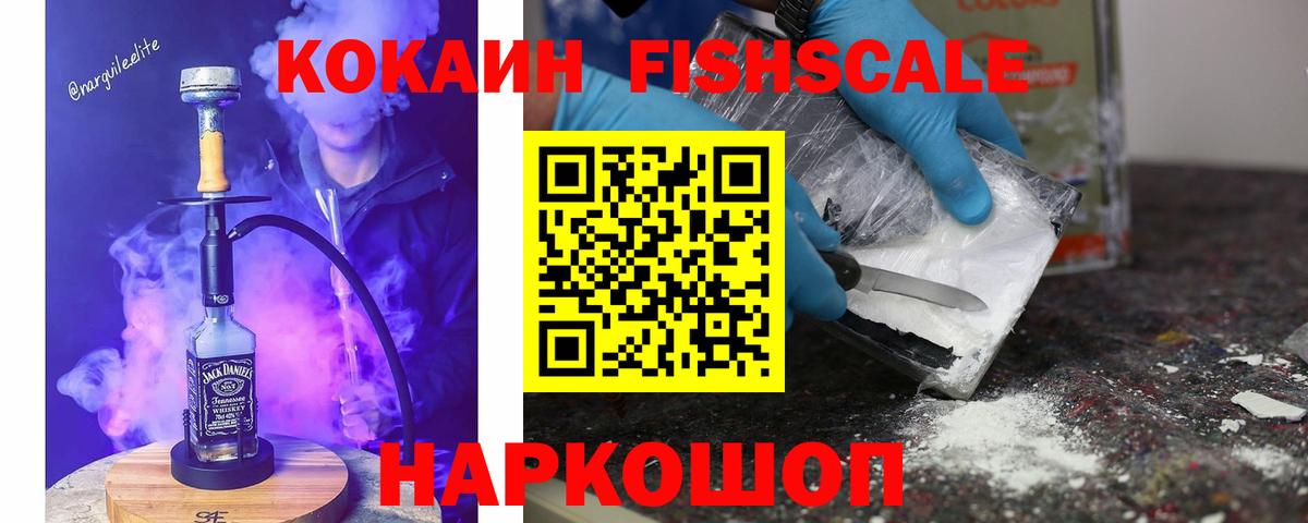 Cocaine 97%  Вход с VPN  КОКАИН Боливия  Чапаевск 