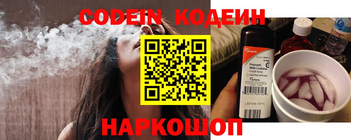 Где купить наркотики?  ГАШ  Вход с VPN  Марихуана  Мефедрон  Чапаевск  МЕФ   COCAIN  MDMA 