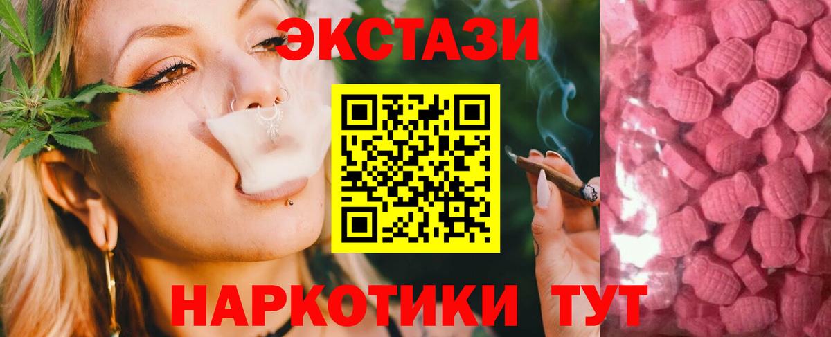 ЭКСТАЗИ mix Чапаевск