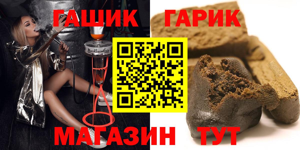 ГАШ Ice-O-Lator Чапаевск