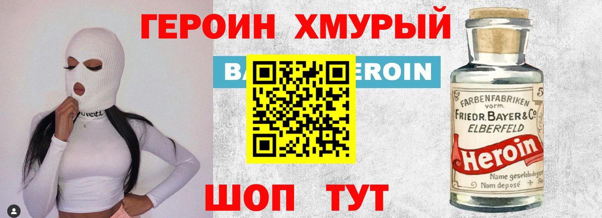 МЕФ Чапаевск