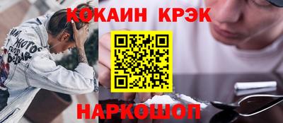 гашиш Кандалакша