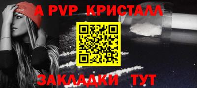 мефедрон Канаш