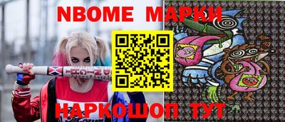 мефедрон Канаш