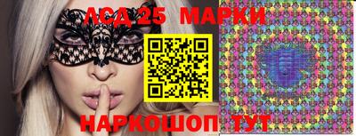 марки nbome Ирбит