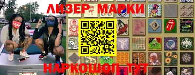марки nbome Ирбит