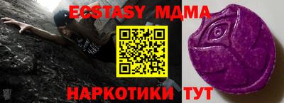 мефедрон Канаш