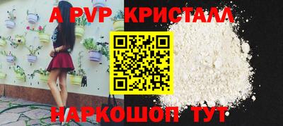 мефедрон Канаш