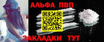 мефедрон Канаш