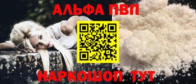 мефедрон Канаш