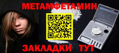 мефедрон Канаш