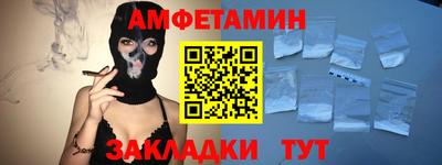 гашишное масло Ипатово