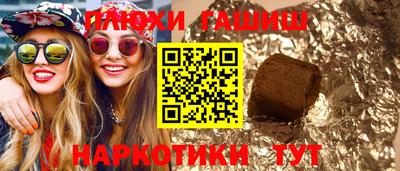 мефедрон Канаш