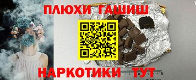 мефедрон Канаш