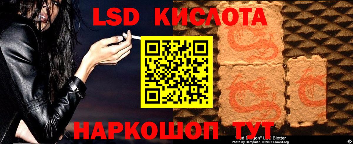 ЛСД экстази ecstasy Чапаевск