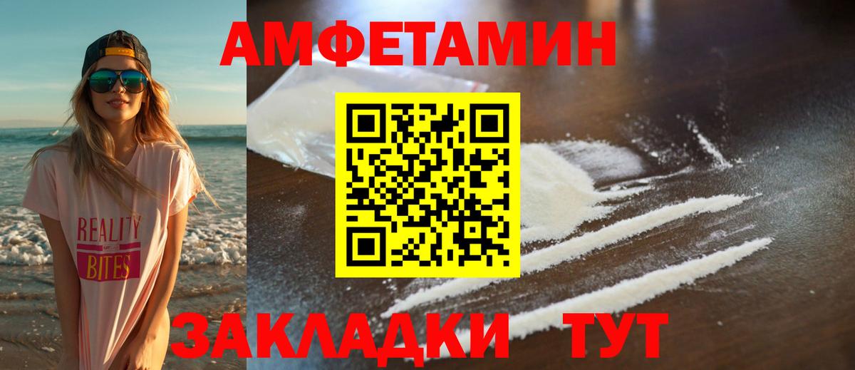 Первитин  Первитин Декстрометамфетамин 99.9%  Вход с VPN  Первитин Декстрометамфетамин 99.9%  Чапаевск 