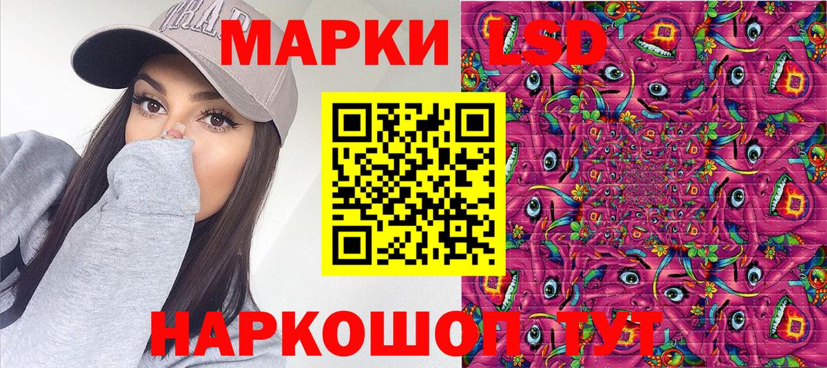 Марки NBOMe 1,8мг  Вход с VPN  Чапаевск 