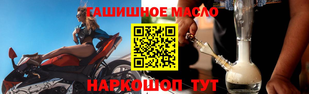 Чапаевск  где продают   Вход с VPN  Дистиллят ТГК вейп 
