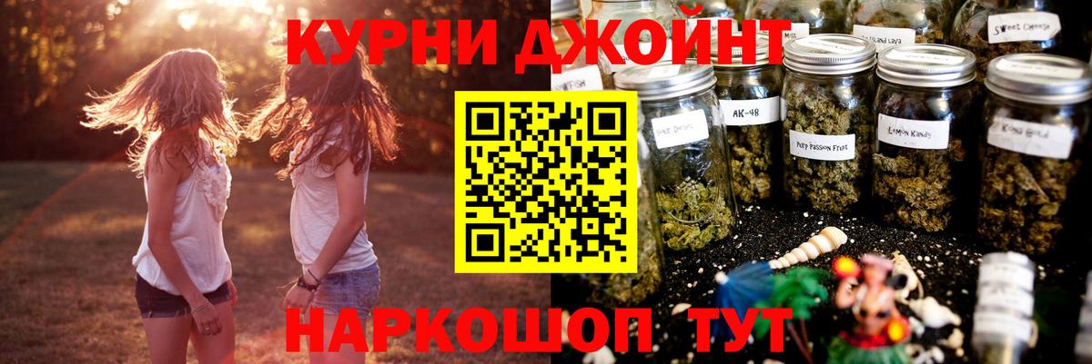 Бошки марихуана семена  Канабис LSD WEED  Чапаевск  Вход с VPN  Марихуана AK-47  Шишки марихуана ГИДРОПОН 
